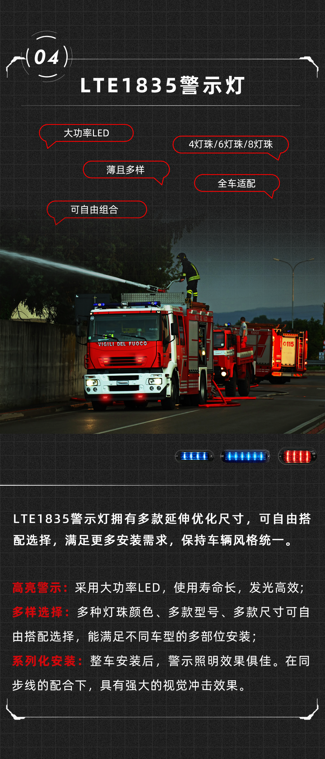 消防車_06.png