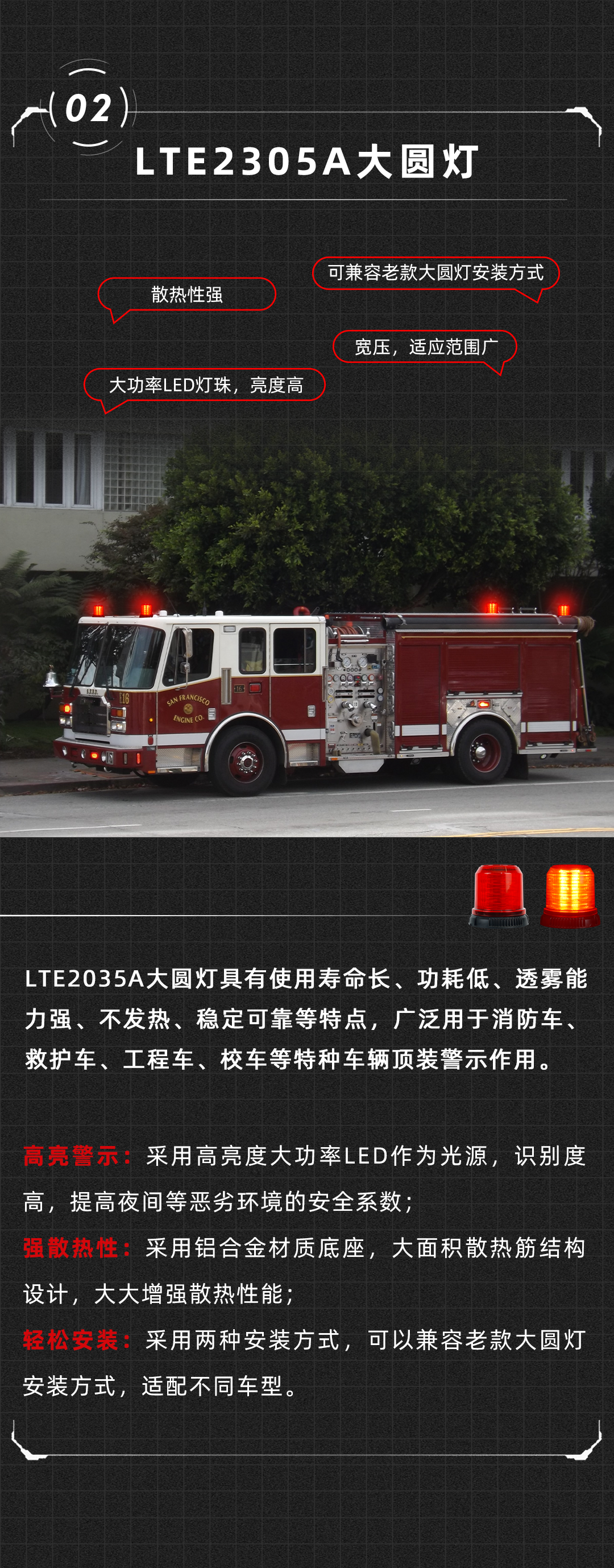 消防車_08.png