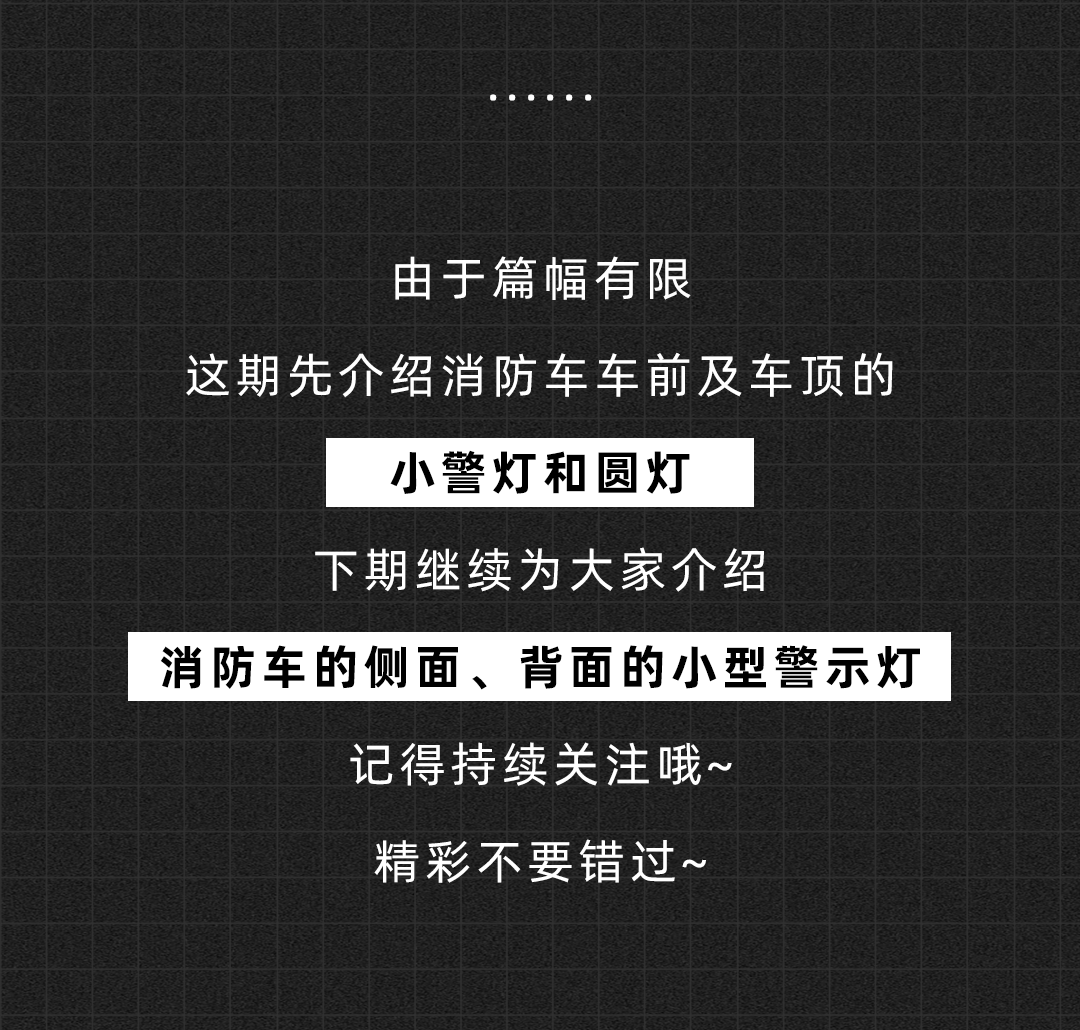 消防車_09.png
