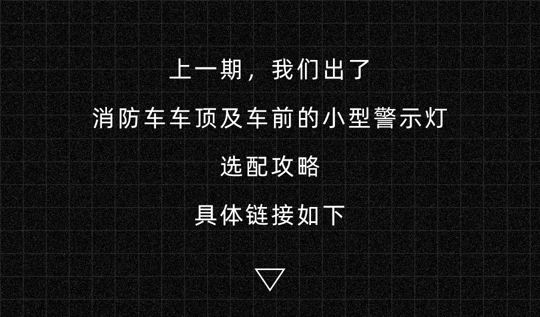 消防車側(cè)面_01.png