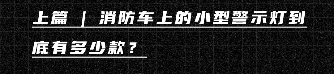 消防車側(cè)面_02.png