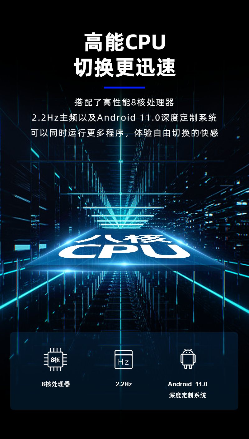 DSJ-V9執(zhí)法儀_04.png