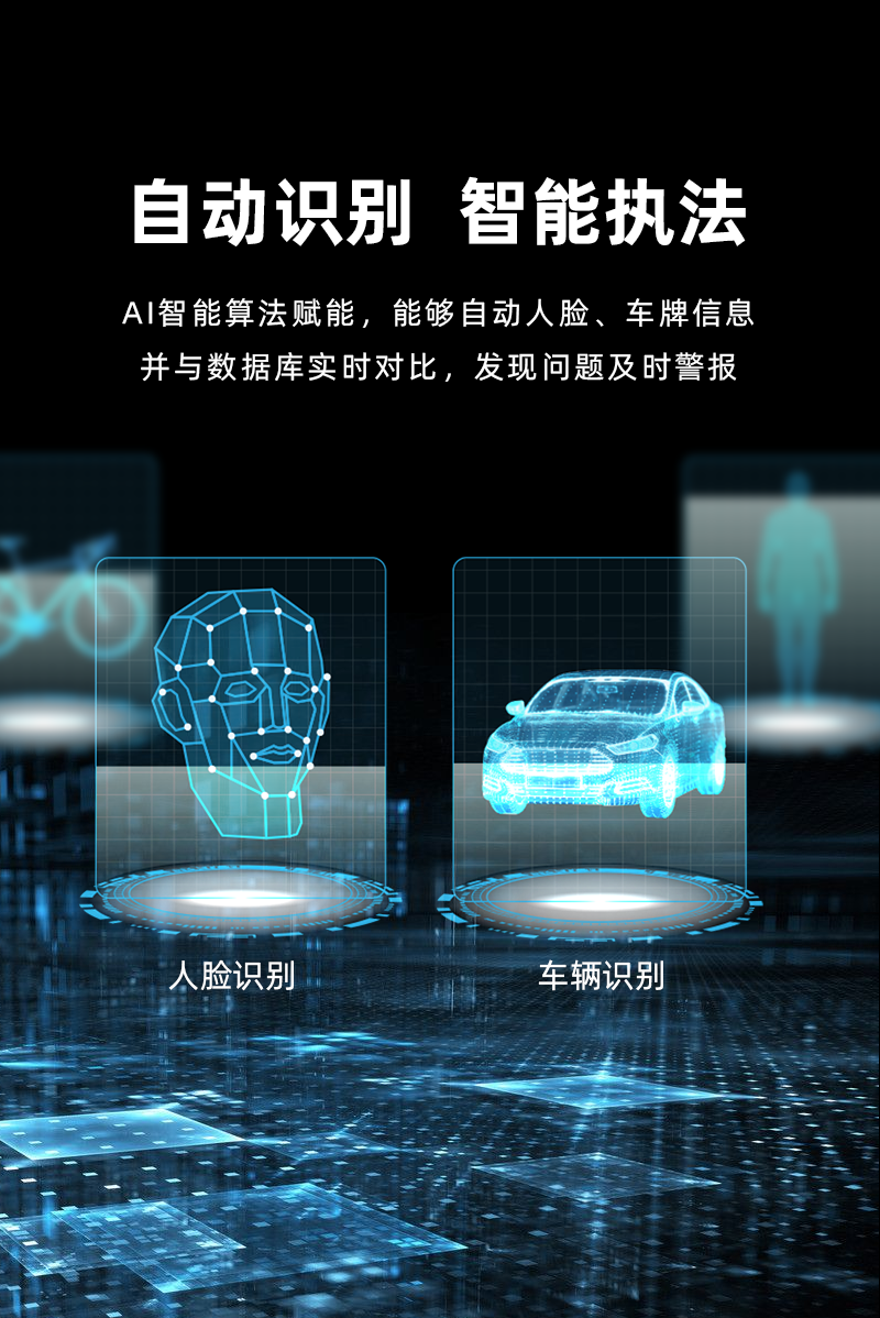 DSJ-V9執(zhí)法儀_10.png