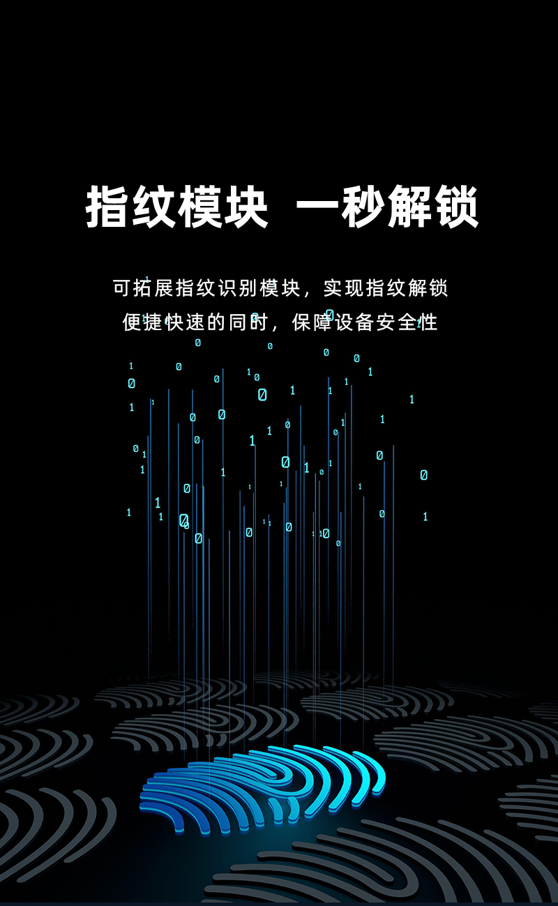 DSJ-V9執(zhí)法儀_11.png