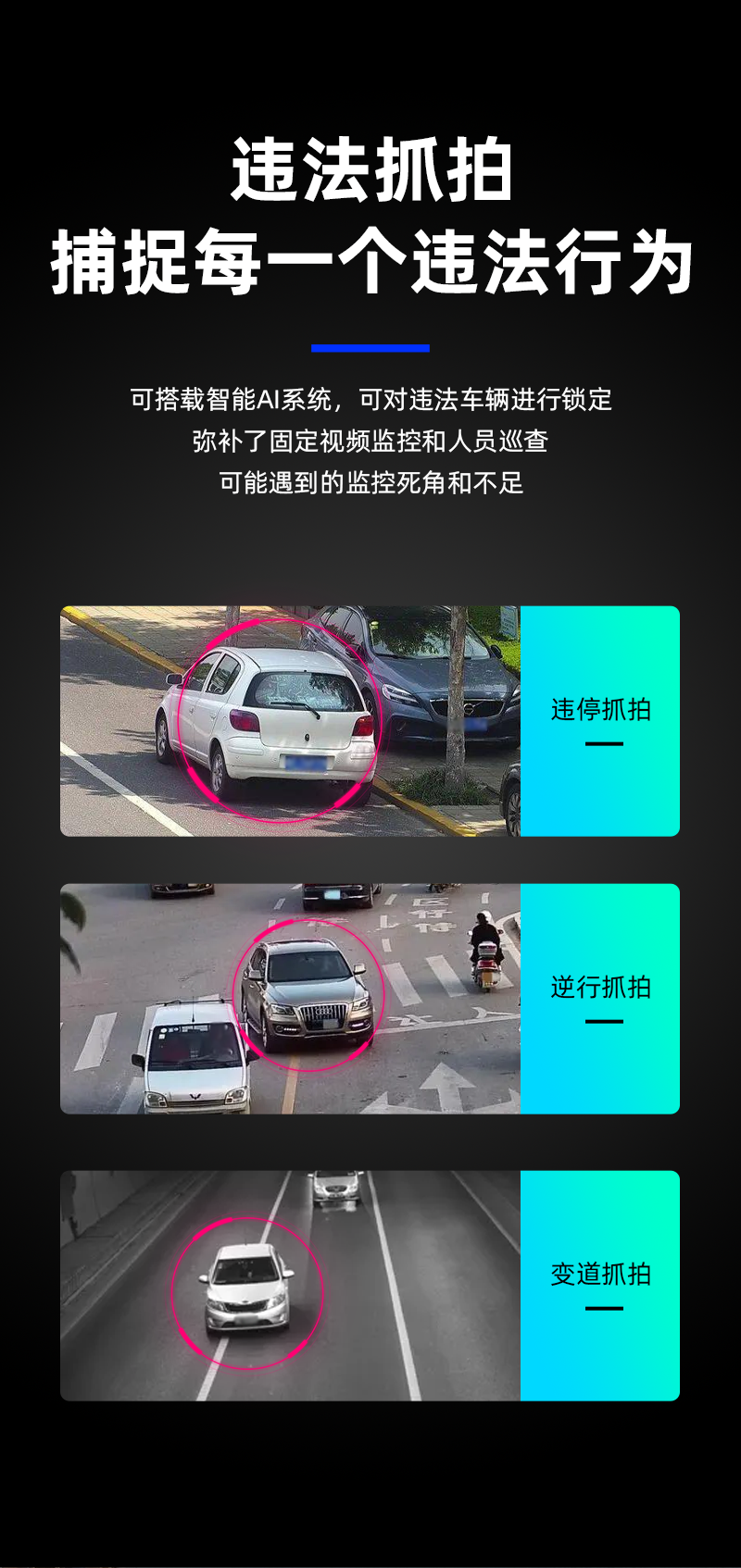 無人機(jī)測(cè)繪_09.png