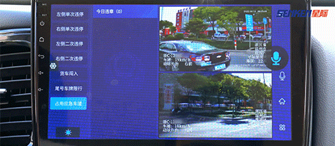 第四代專用車道抓拍-2.gif