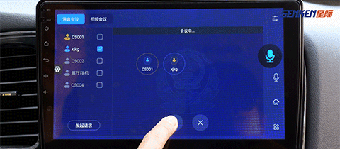 集群會(huì)議.gif
