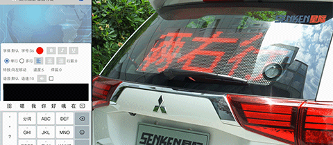 透明顯示屏7.gif
