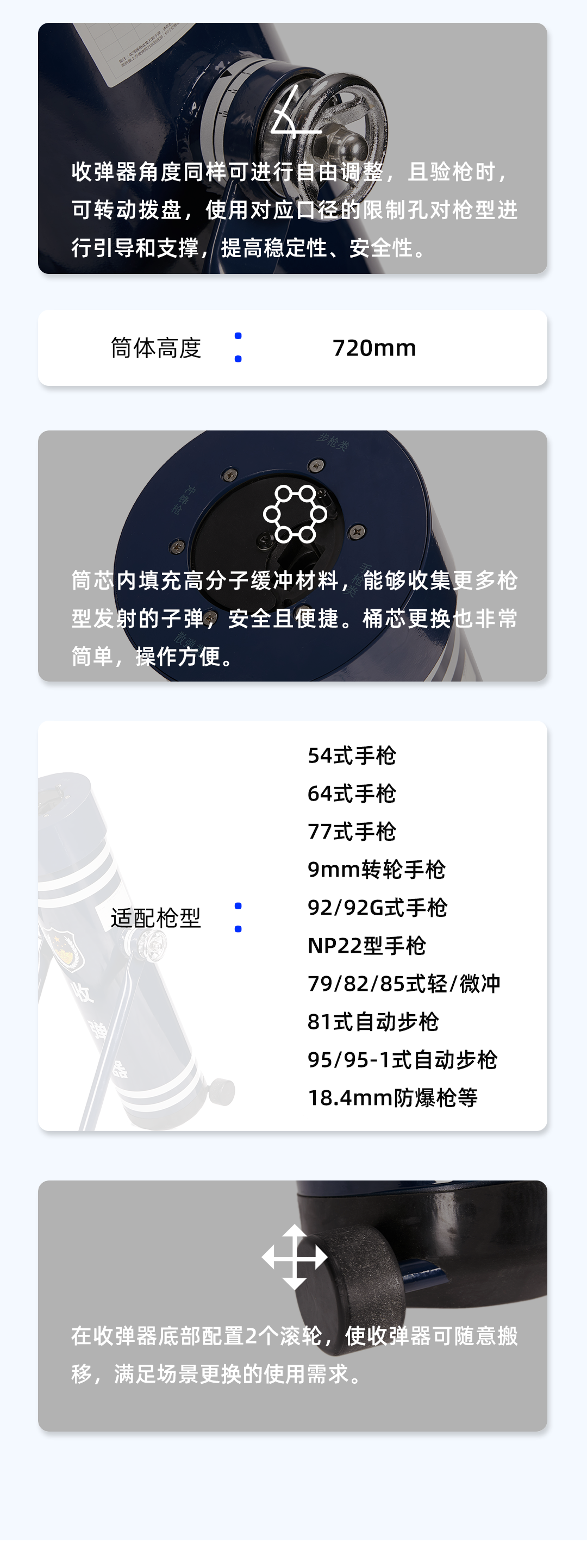 收彈器_04.png