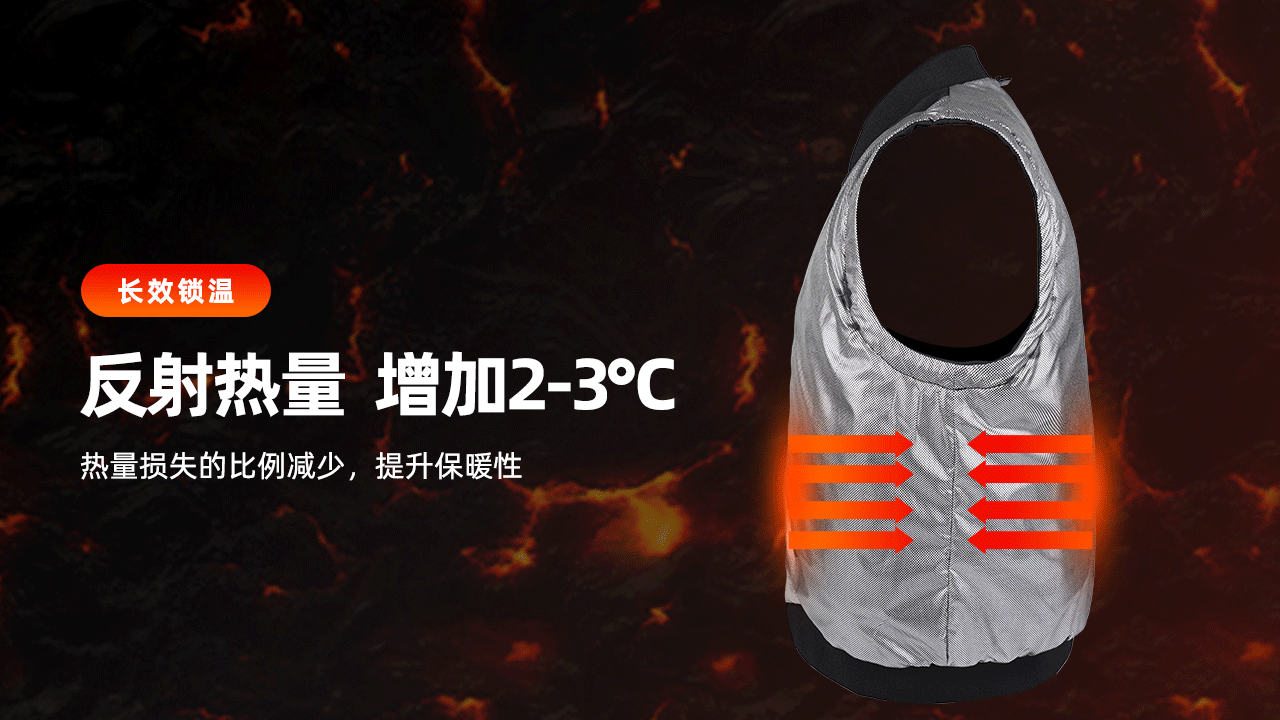反射熱量.gif