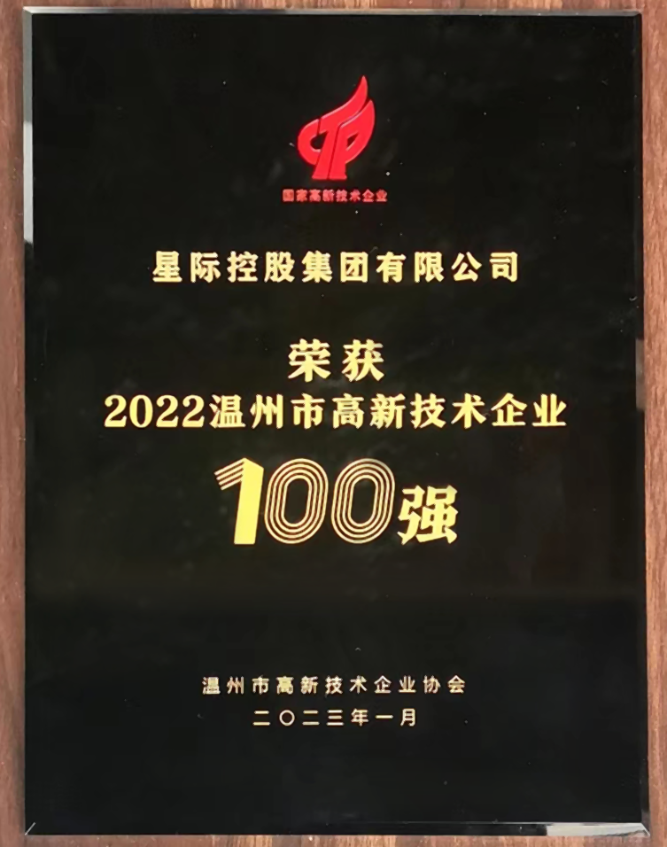 榮譽(yù).png