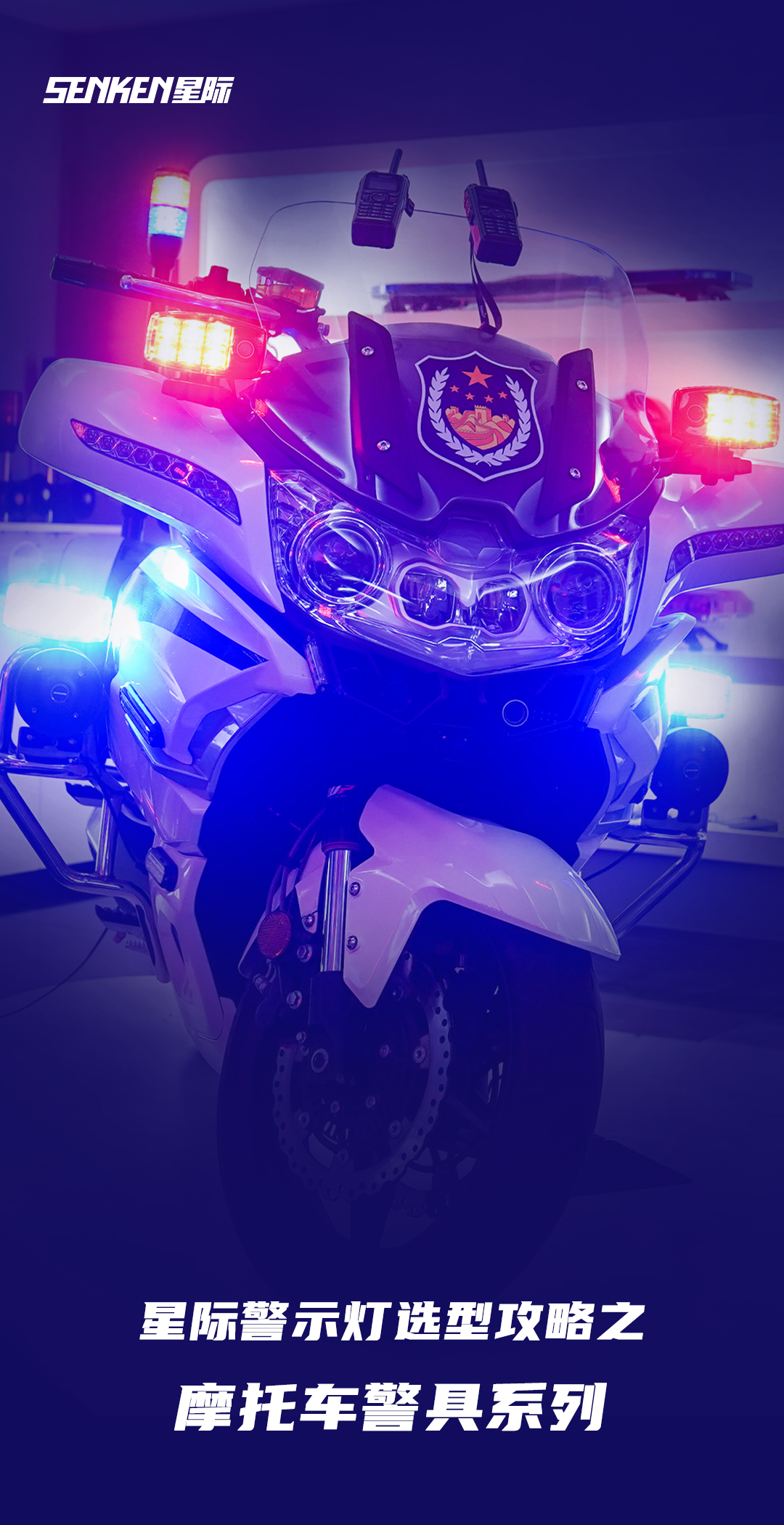 摩托車.png