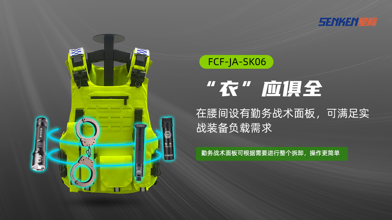 06裝備負(fù)載.jpg