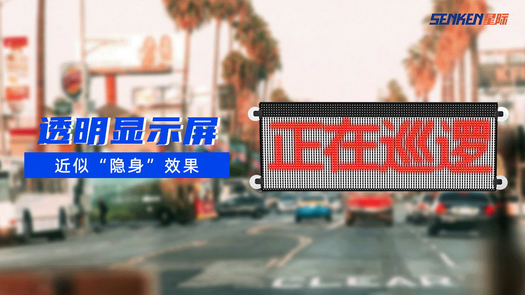 車載顯示屏.gif