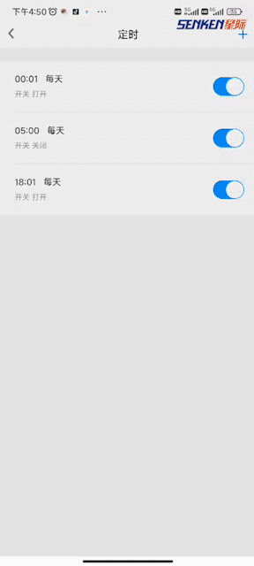 定時.gif