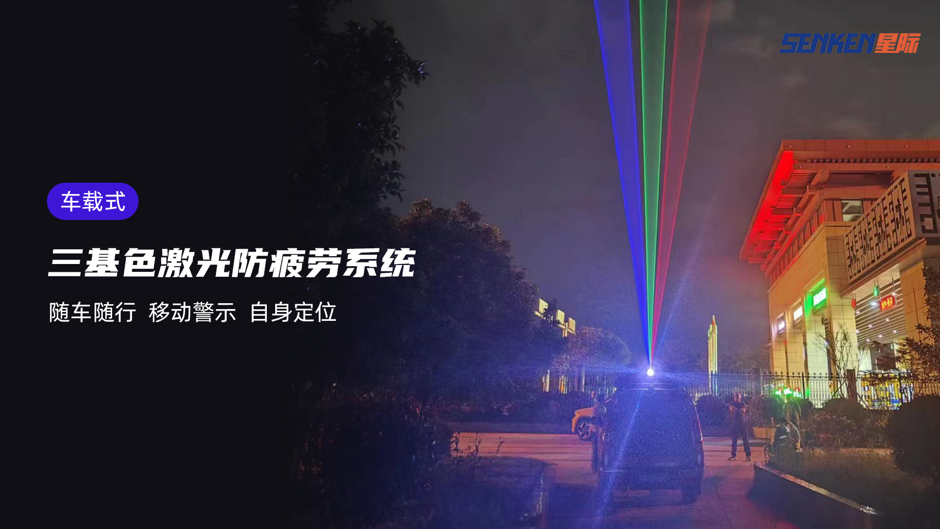海報---車載.jpg