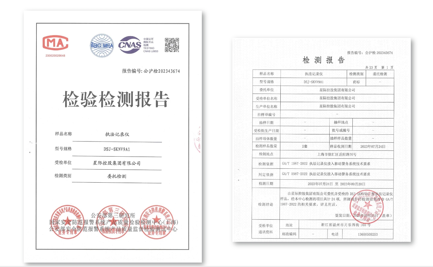 微信截圖_20230923161802.png