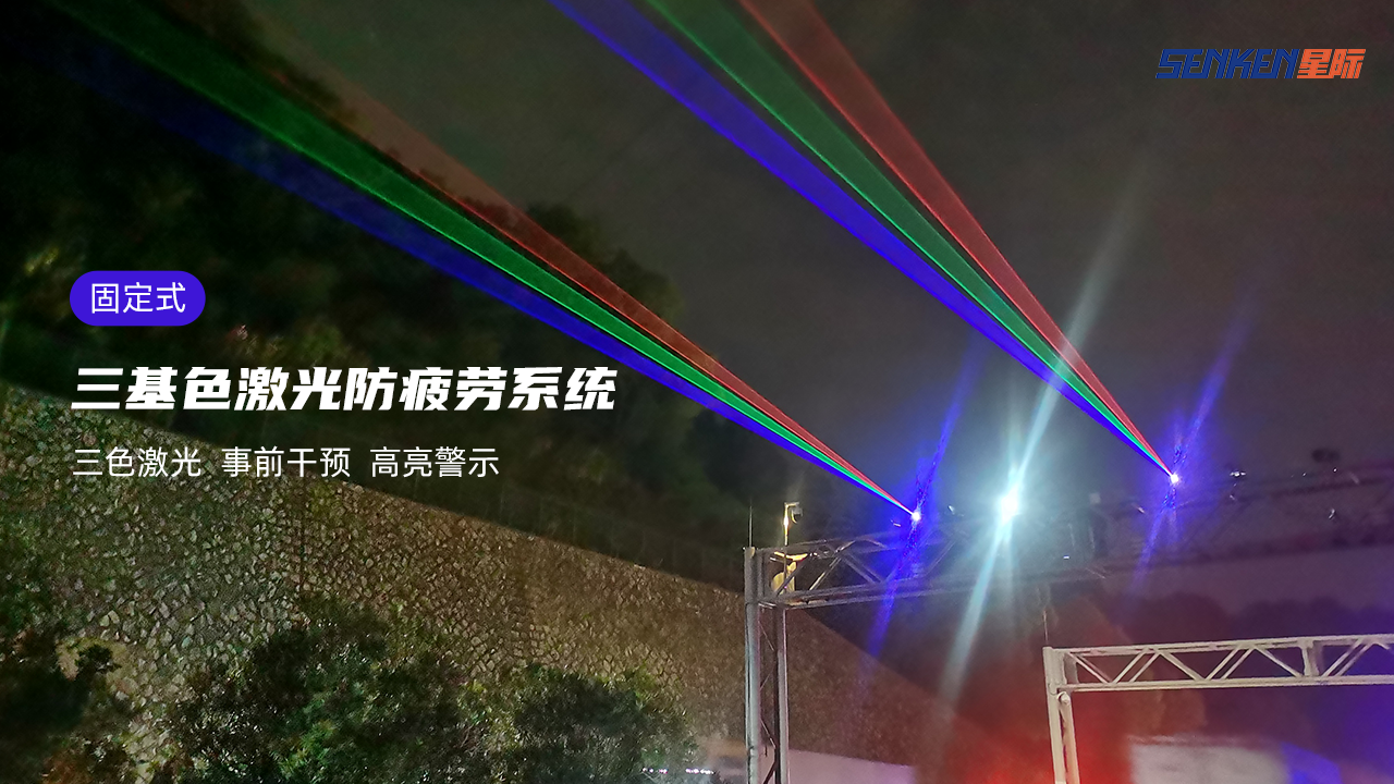 三色燈-固定.png