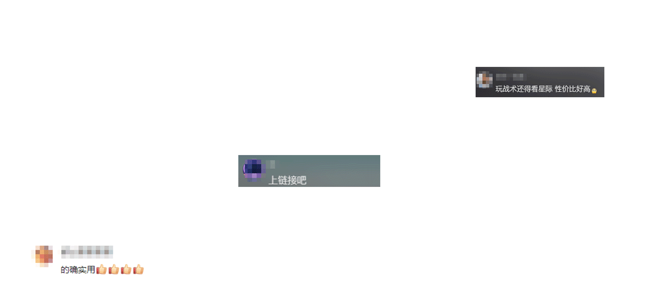 評(píng)論.gif
