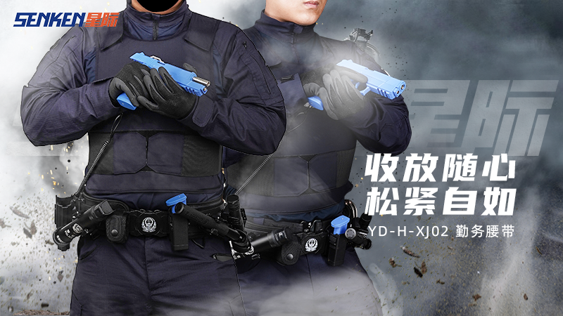 腰帶.png