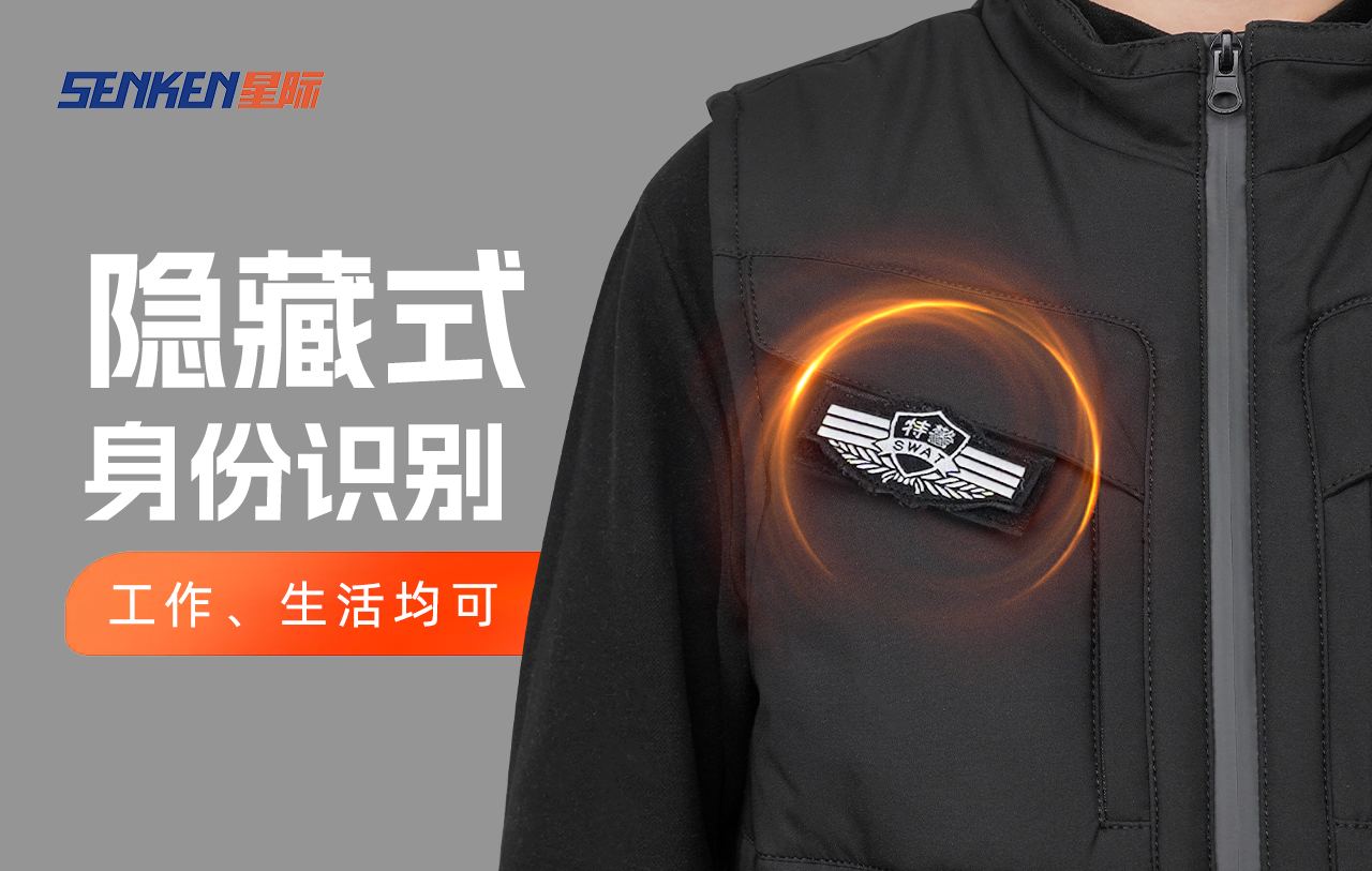 身份識別.png