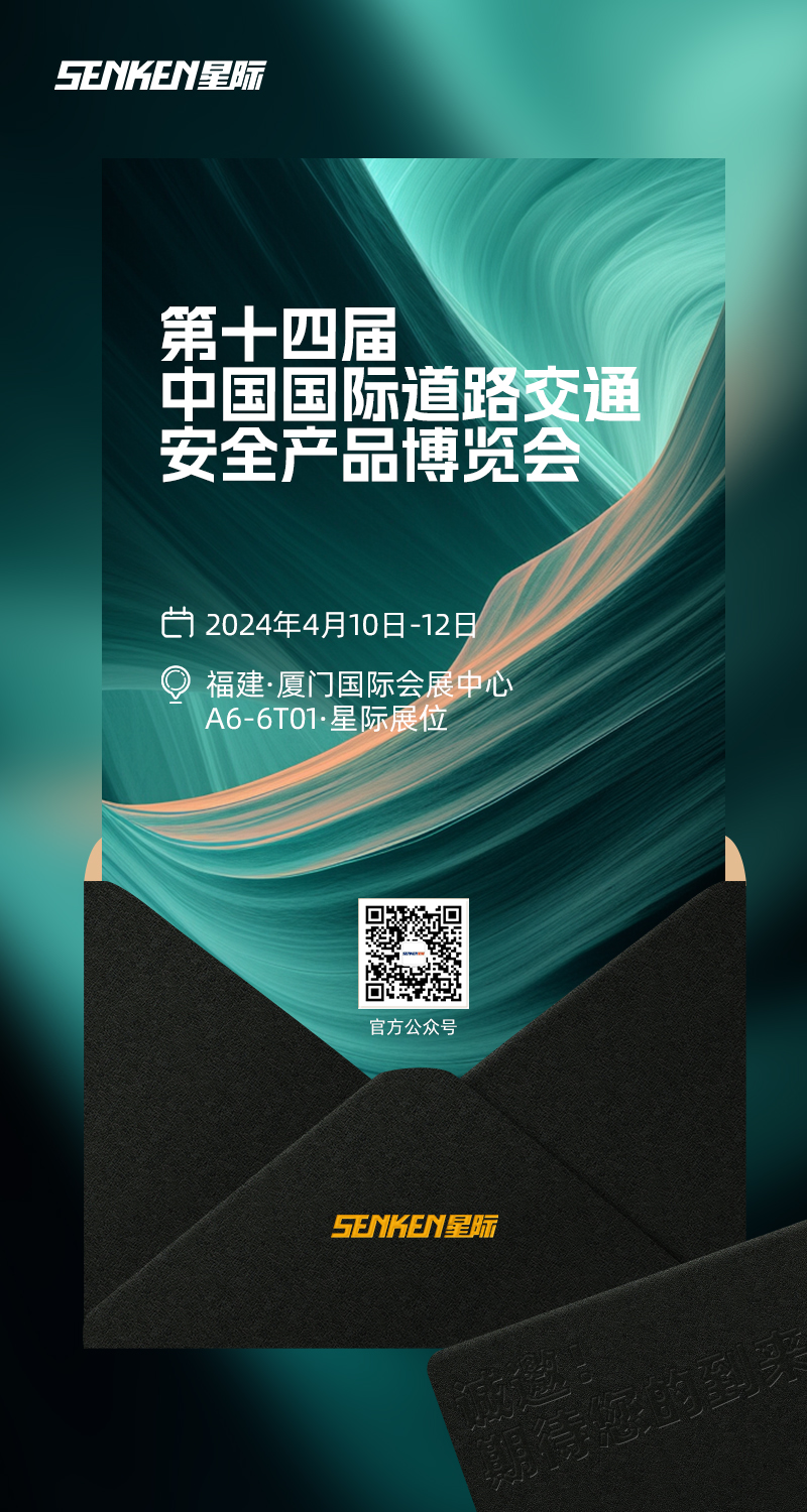 邀請函.jpg