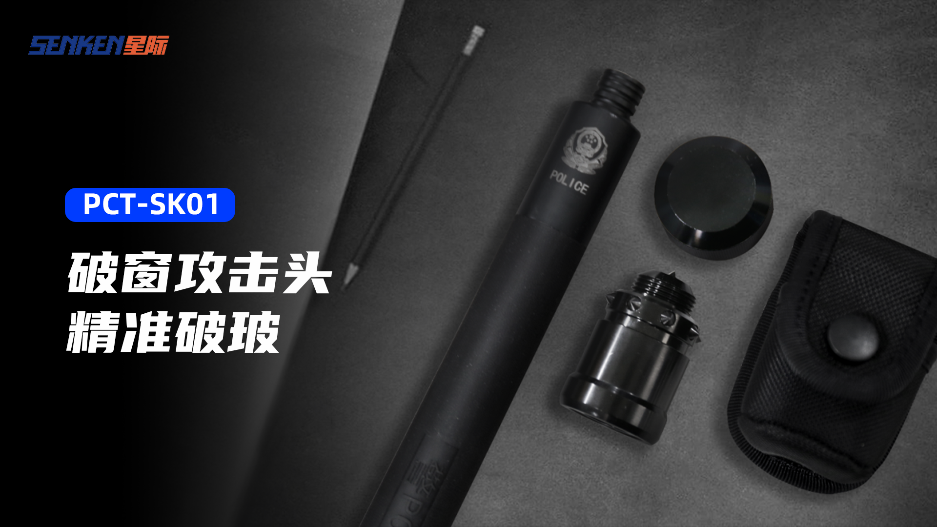 攻擊頭.png