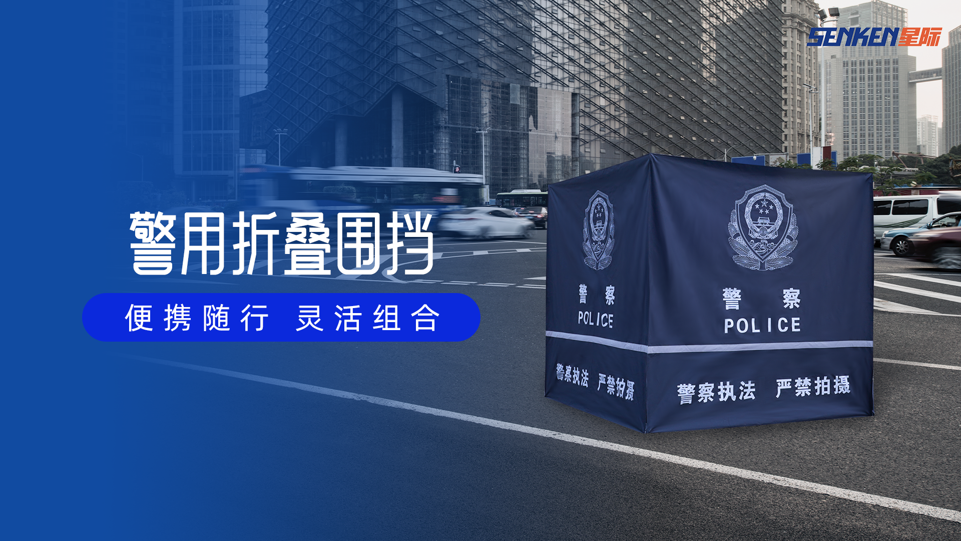 海報(bào)圖.png