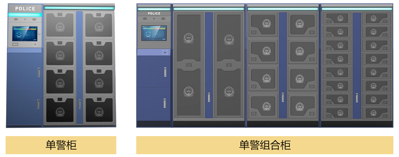 柜體.png