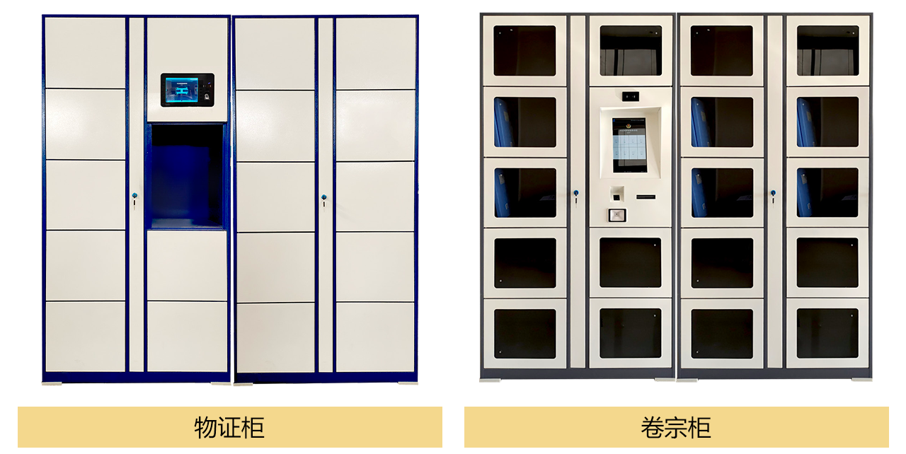 柜體-1.png