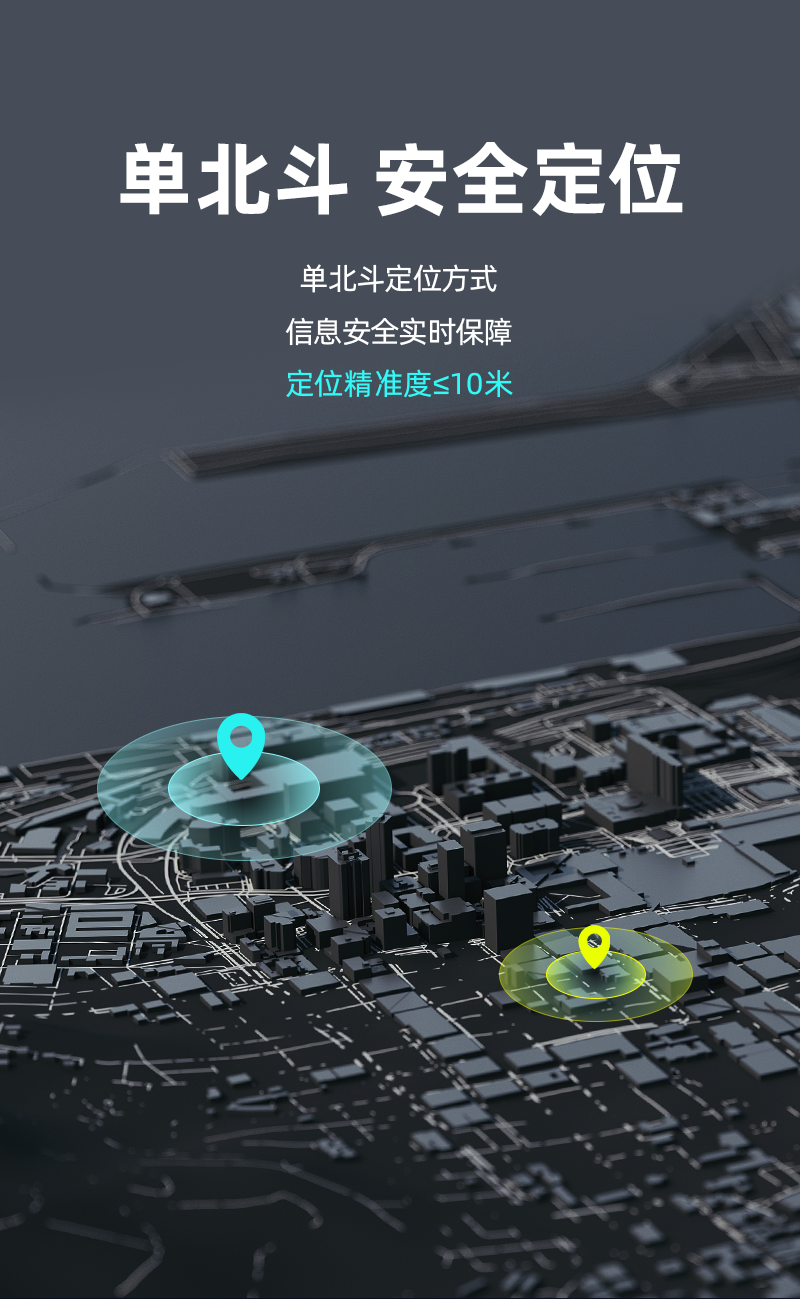 S8執(zhí)法記錄儀_03.png