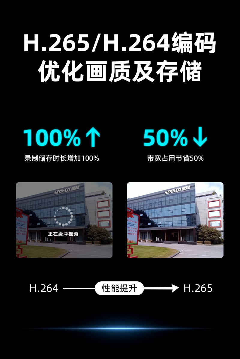 S8執(zhí)法記錄儀_07.png