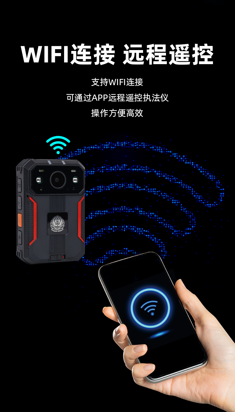 S8執(zhí)法記錄儀_06.png