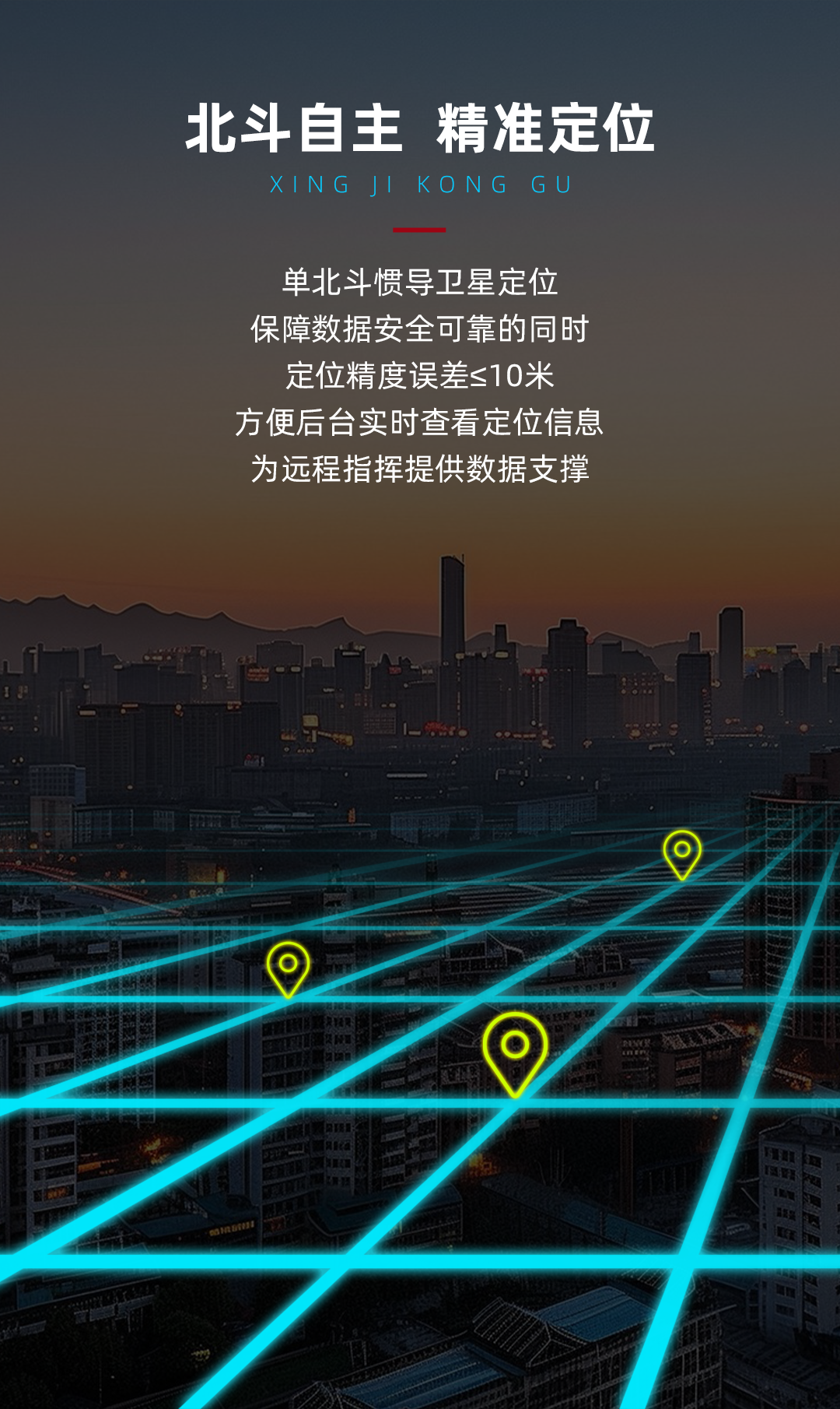 摩托車取證_04.png