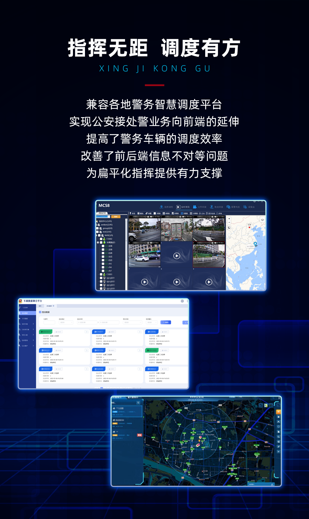 摩托車取證_06.png