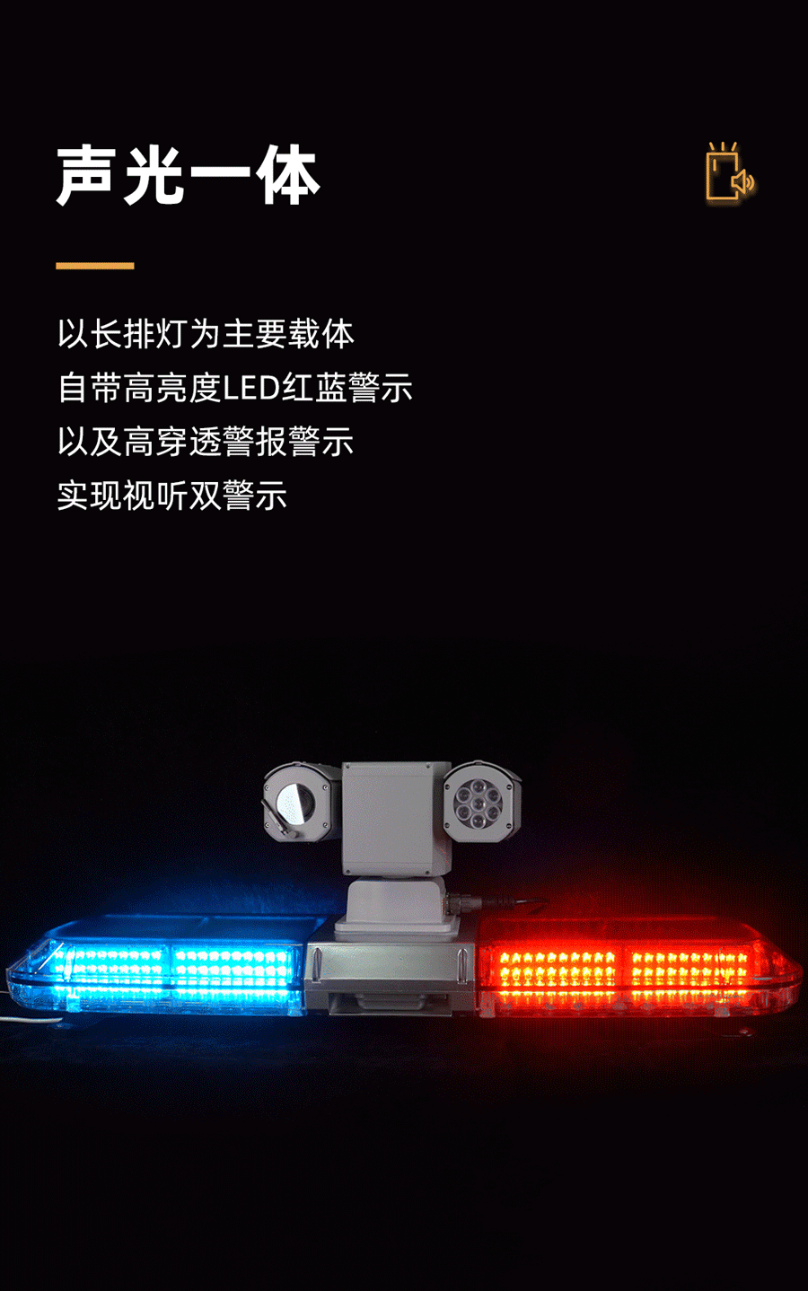 TBD30車載移動(dòng)巡邏終端_03.gif
