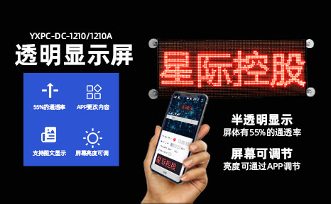 TBD700000系列長(zhǎng)排警示燈